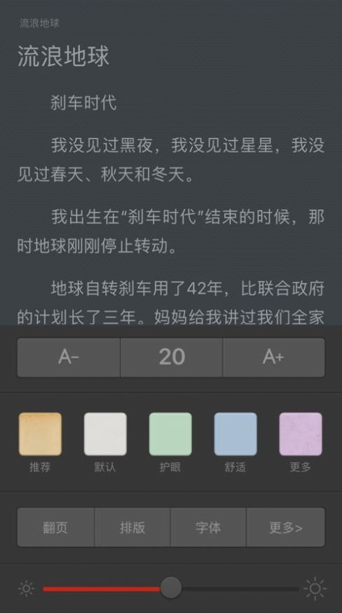 香色闺阁书源安卓版
