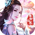 灵域修仙之造化天帝安卓版