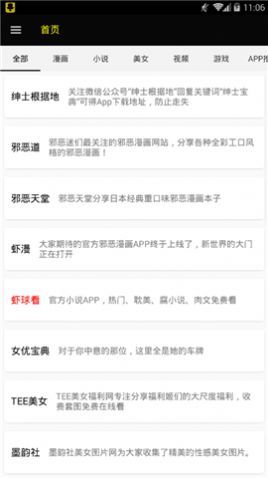 Ss导航旧版