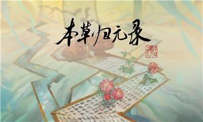 飘荡下载