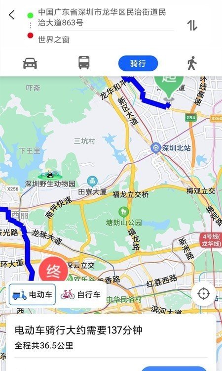 奥维卫星地图APP