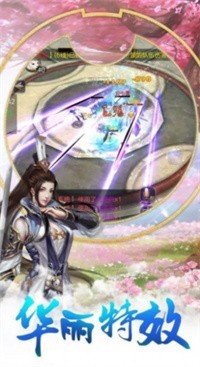 圣灵九界手游