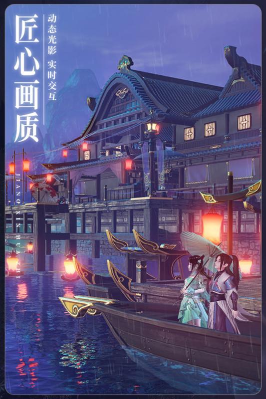 浮生修仙录安卓版