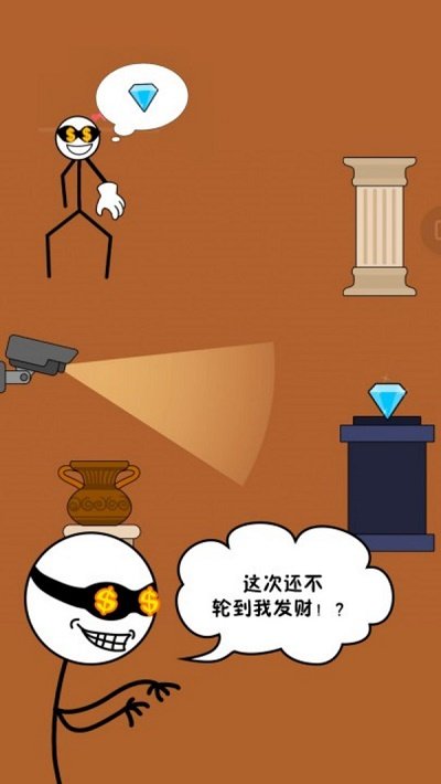 暴走火柴人安卓版