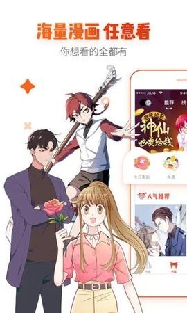51漫画汅api