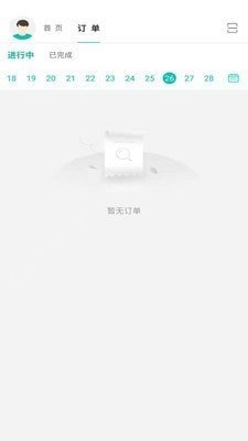 掌上医护安卓版