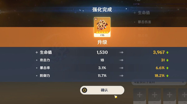 原神12月9日兑换码有哪些 原神12月9日兑换码分享