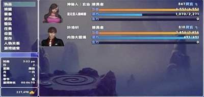 飘荡下载