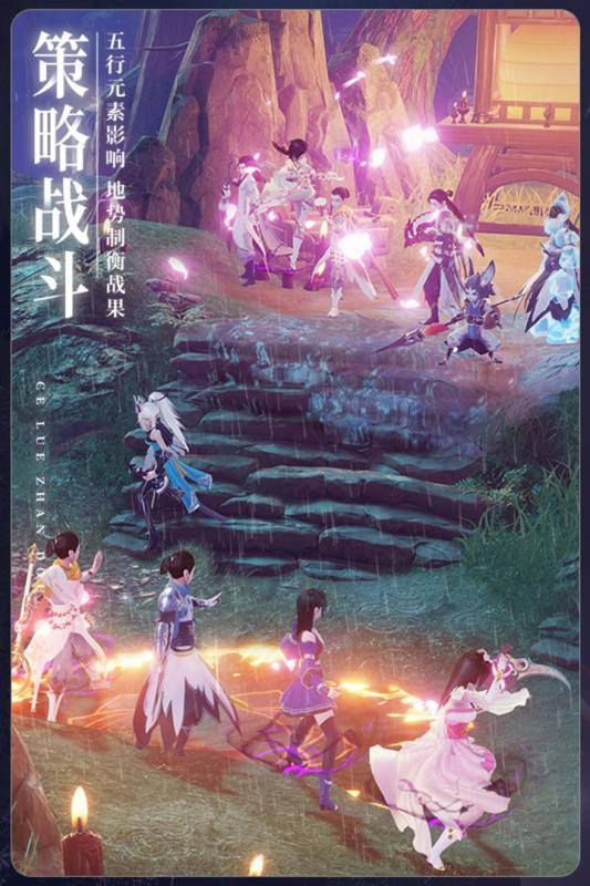 浮生修仙录安卓版