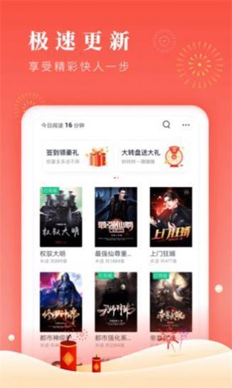 第八区飞卢书源安卓版