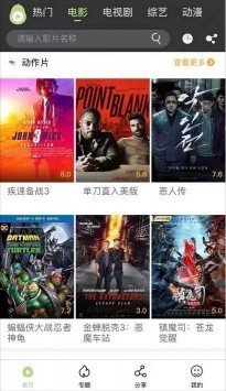 冬瓜影视2022最新版