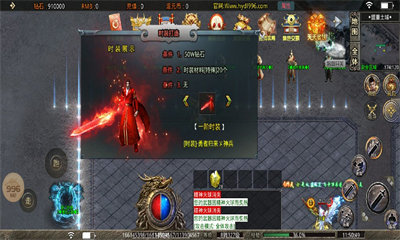 混元大陆手游