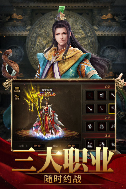 嗨玩不止传奇官网版