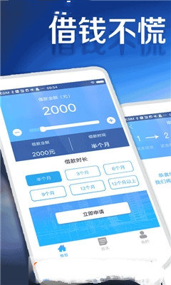 钱叔叔官方版