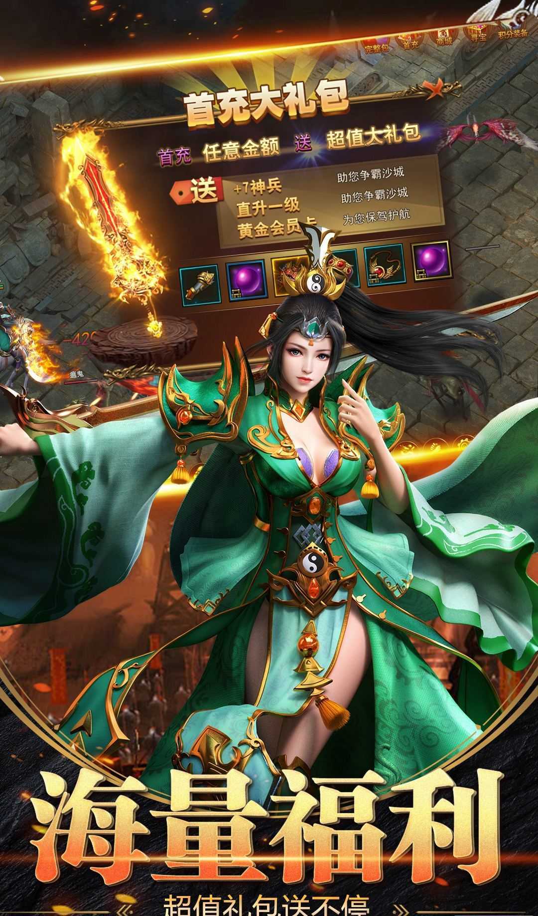霹雳沙城官网版