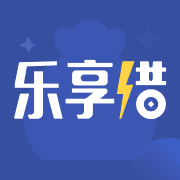 乐享借破解版