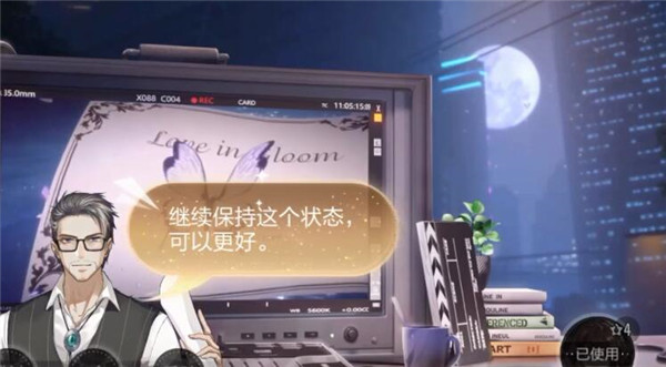 绝对演绎雪花怎么获得