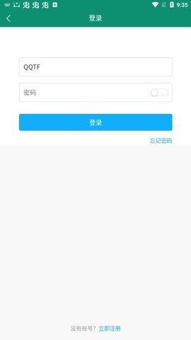 必看悦读安卓旧版