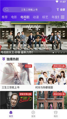 58影视免费版