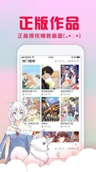 Joyhentai全彩漫画免费版