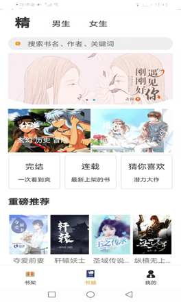 彼岸花安卓版