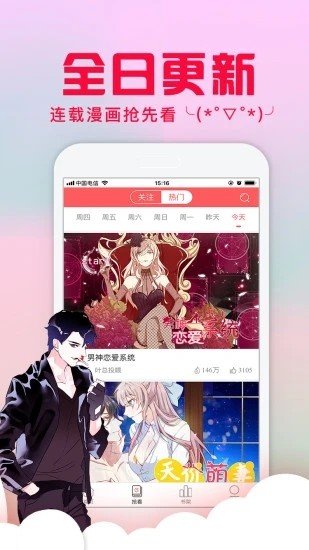 Joyhentai全彩漫画