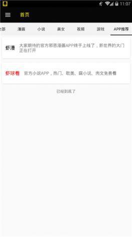 Ss导航旧版