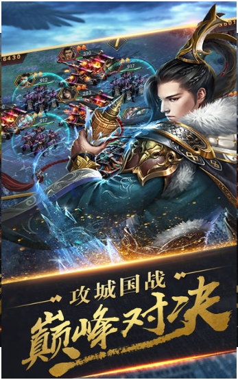 秦时纷争折扣版