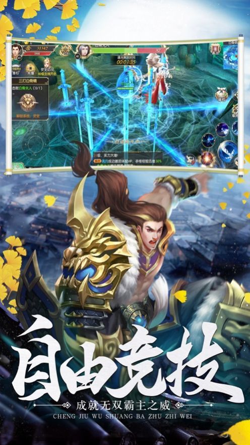 修仙绘卷安卓版