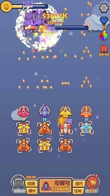 合成飞机大战赚钱版