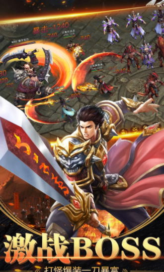 霹雳沙城官网版