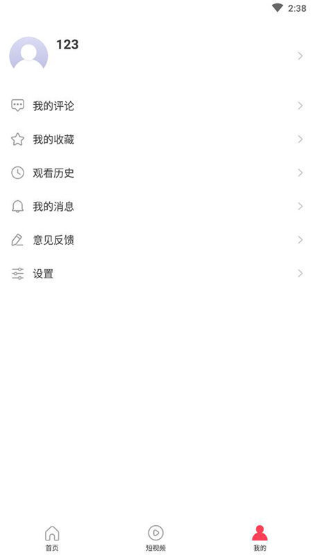 玉米影视看剧app