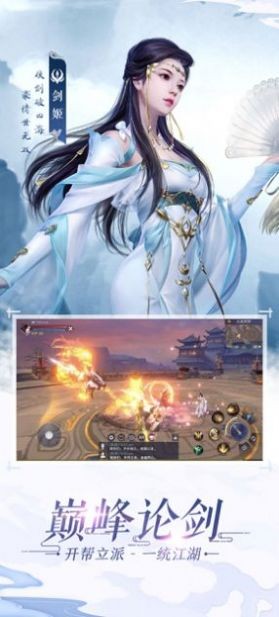 灵动逍遥家园卫士破解版