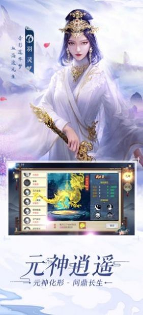 灵动逍遥家园卫士破解版