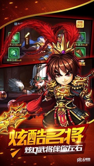 崩坏三国志安卓版