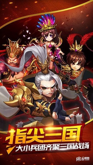 崩坏三国志安卓版