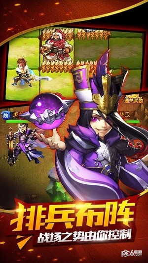 崩坏三国志安卓版