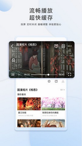 影视大全免费版