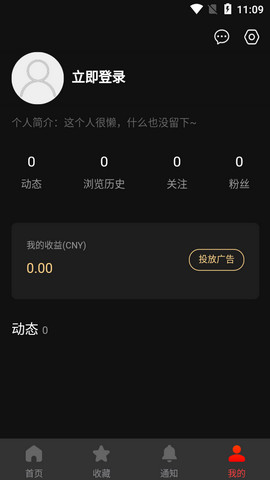 魔鲸FM免费版