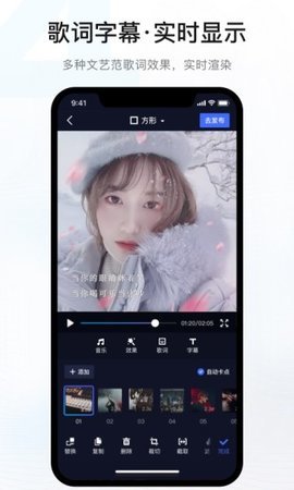 音兔安卓版