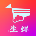 鲜动员破解版