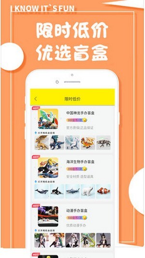 开心幸运盒免费版