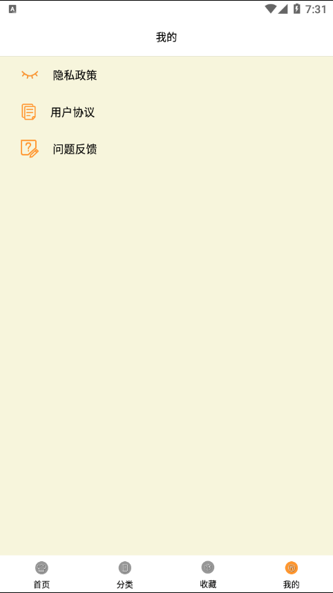 菜鸟下厨房精简版