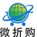 微折购安卓版