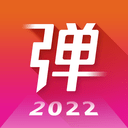弹琴吧吉他钢琴谱破解版