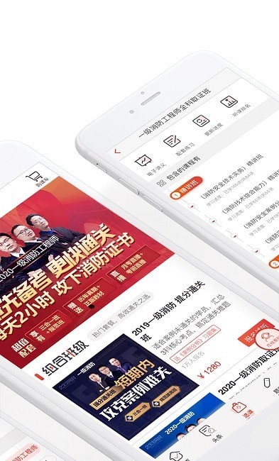 233网校考试题库精简版