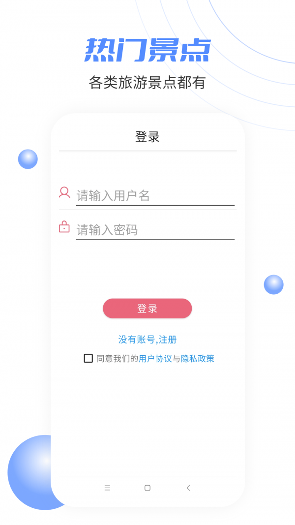 北方卫星街景地图破解版