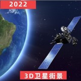爱看卫星地图官方版