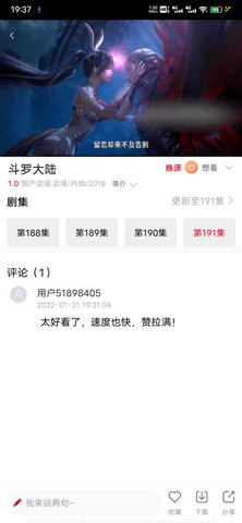 小朵追剧免费版