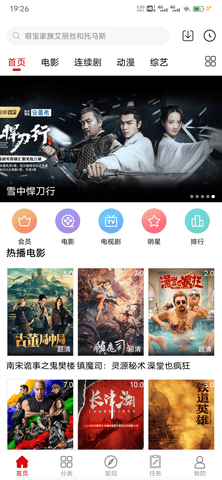 小朵追剧免费版